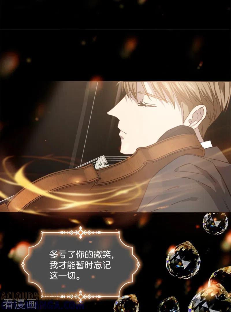 《四分之一的秘密》第96话 炸弹 第9页