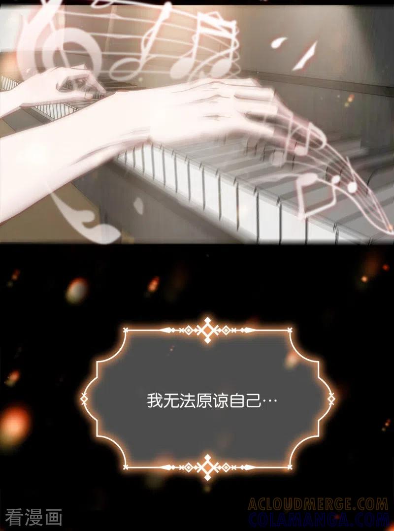 《四分之一的秘密》第96话 炸弹 第7页