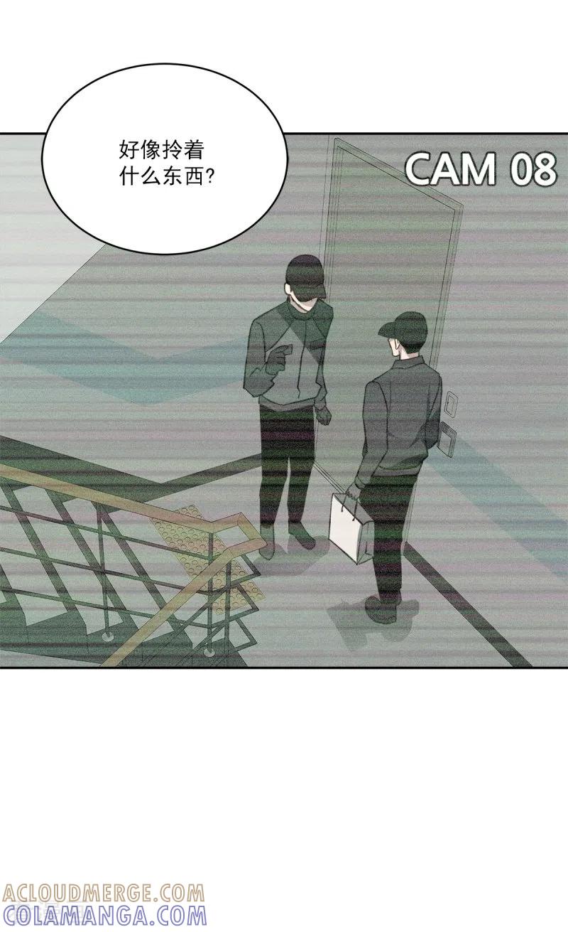 《四分之一的秘密》第96话 炸弹 第15页