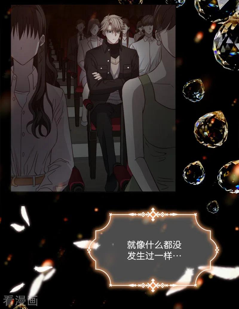 《四分之一的秘密》第96话 炸弹 第10页