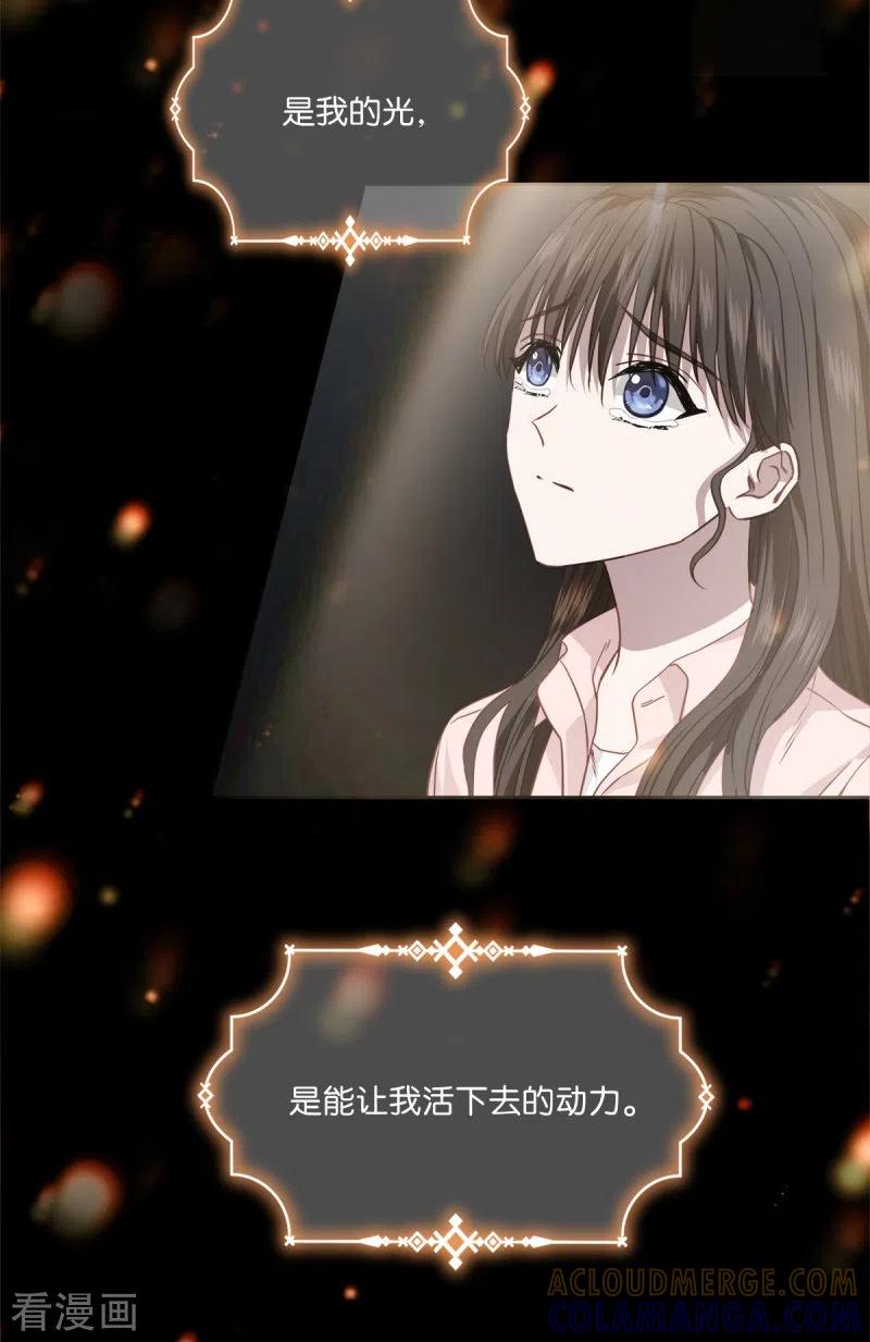 《四分之一的秘密》第96话 炸弹 第5页