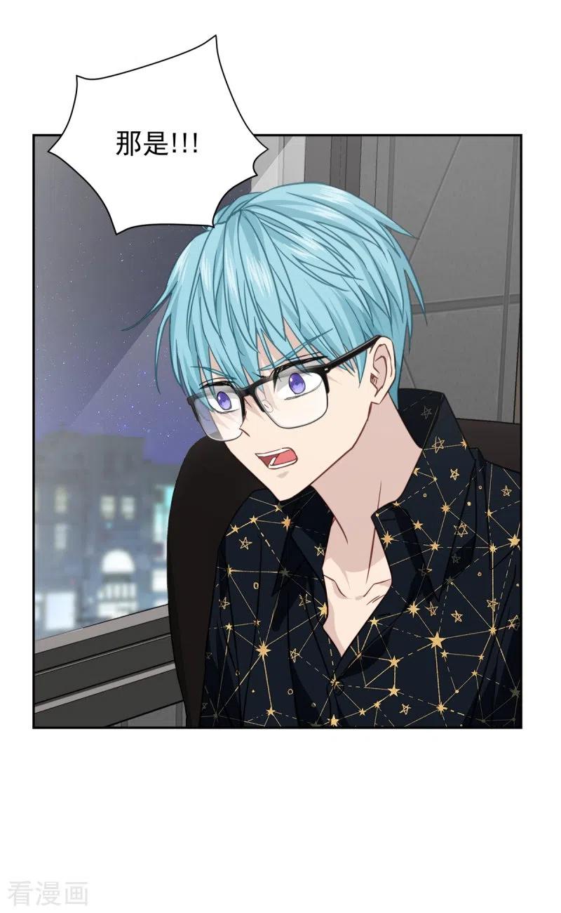 《四分之一的秘密》第96话 炸弹 第18页