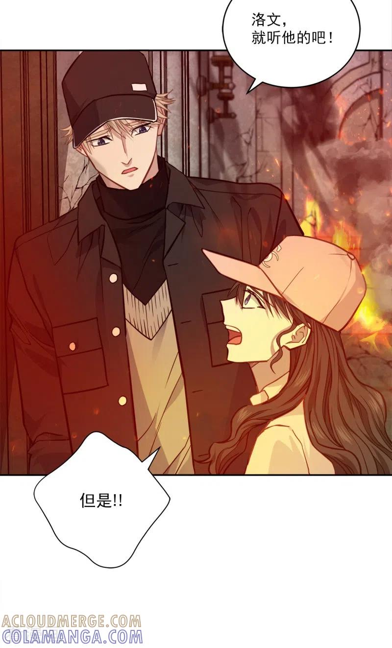 《四分之一的秘密》第97话 逃生 第31页