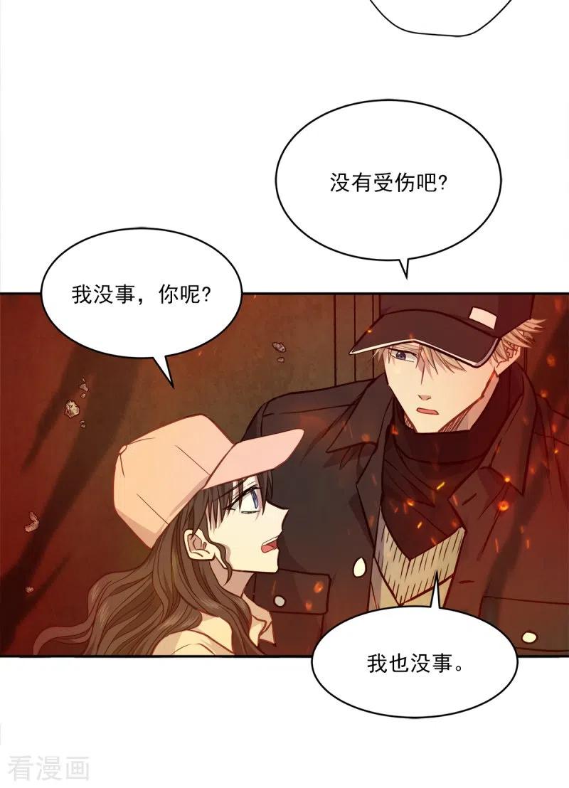 《四分之一的秘密》第97话 逃生 第26页