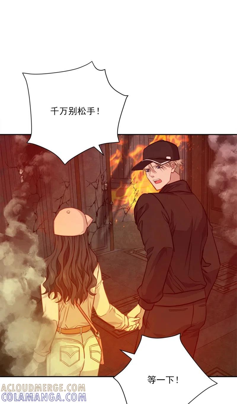 《四分之一的秘密》第97话 逃生 第9页