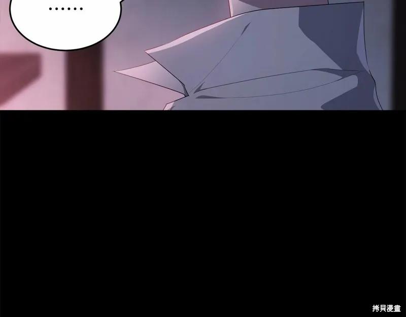 《明明是冷美人小姐却变成了忠犬大少爷》第97话 第32页