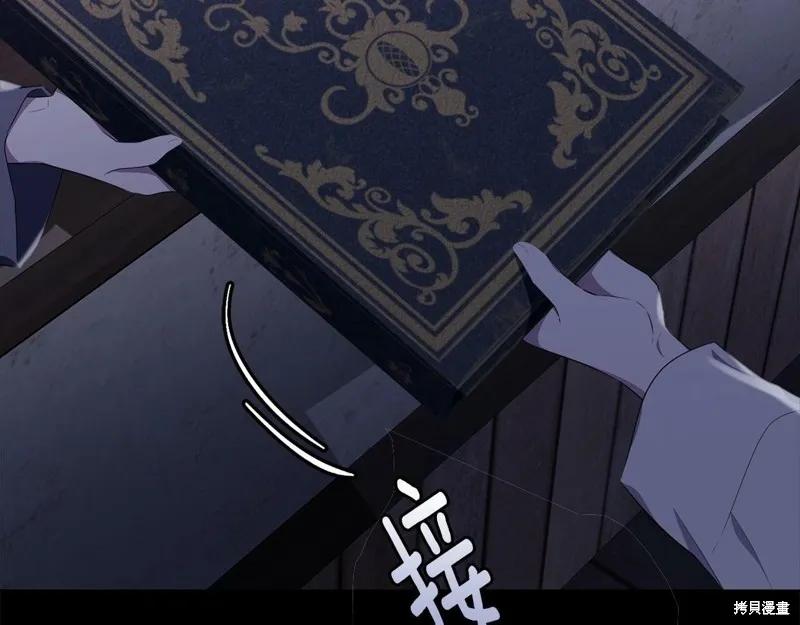 《明明是冷美人小姐却变成了忠犬大少爷》第97话 第34页