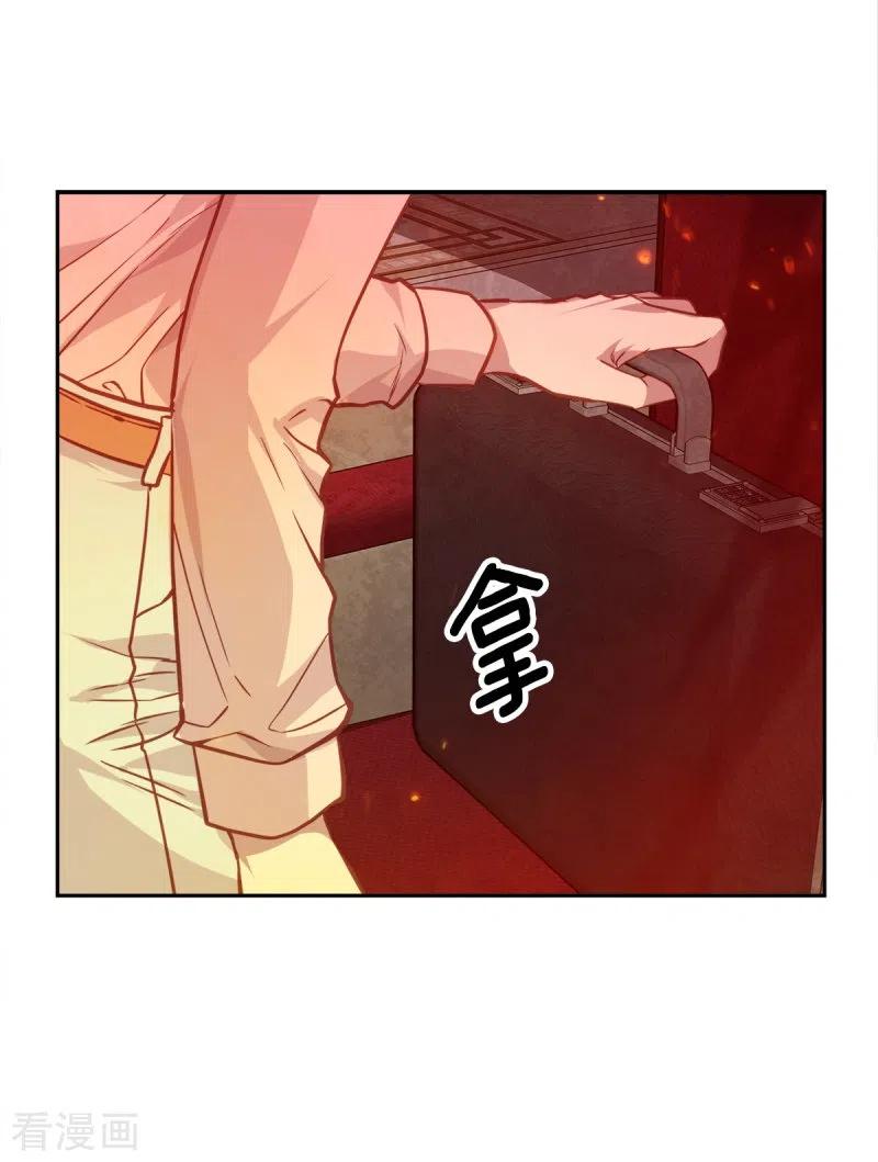 《四分之一的秘密》第98话 绝境 第16页