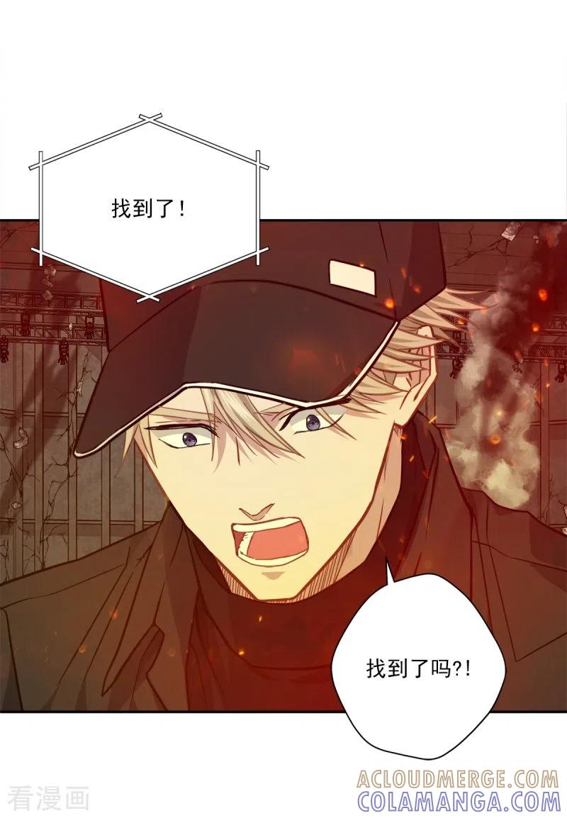 《四分之一的秘密》第98话 绝境 第21页