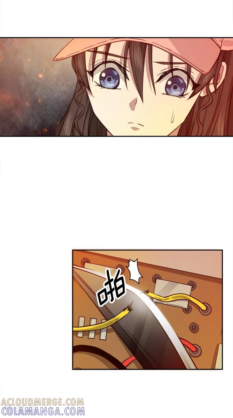 《四分之一的秘密》第98话 绝境 第25页