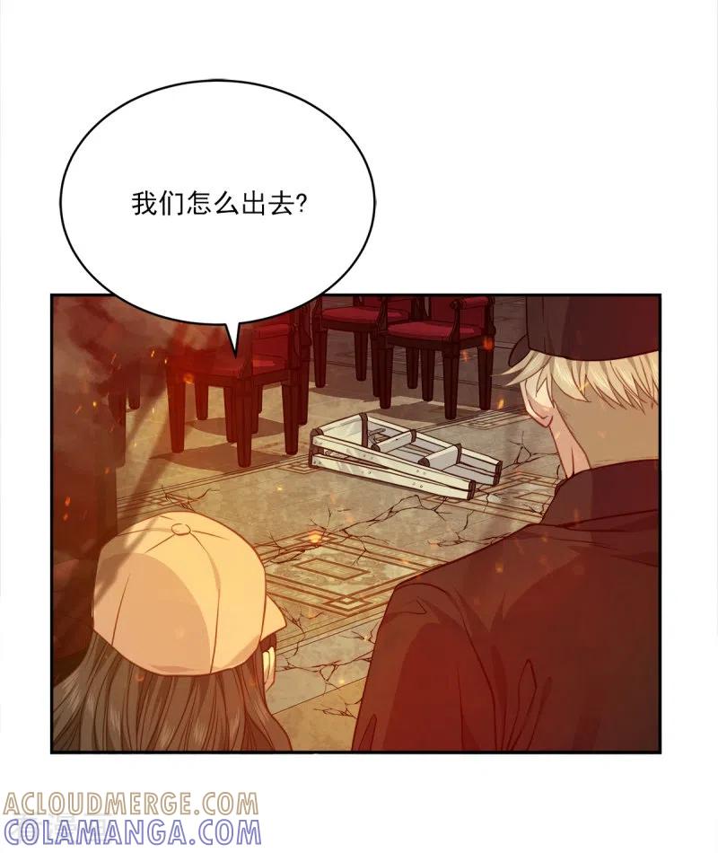《四分之一的秘密》第98话 绝境 第27页