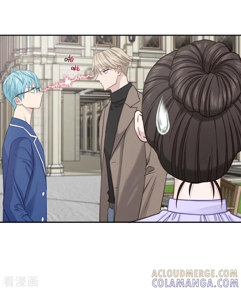 《四分之一的秘密》第99话 尾声 第15页