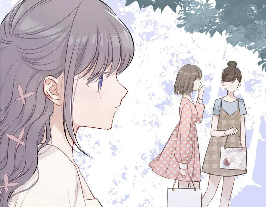 《保护我方大大》第8话 校园重逢 第75页