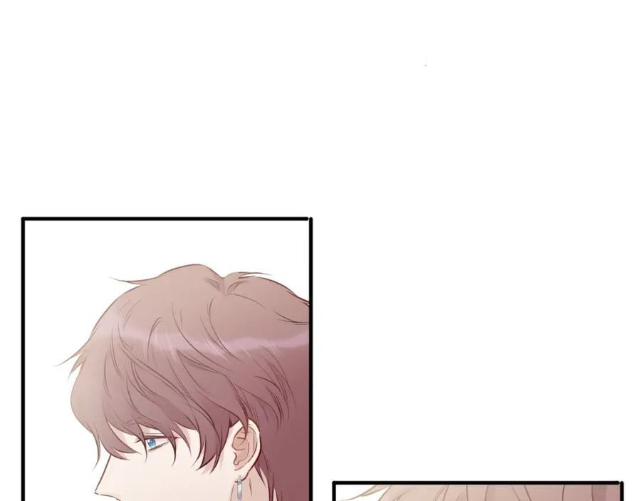《保护我方大大》第8话 校园重逢 第20页