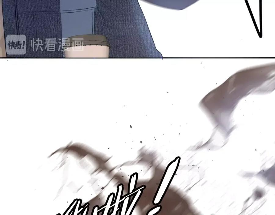 《保护我方大大》第8话 校园重逢 第36页