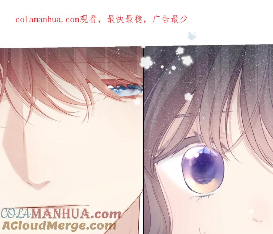 《保护我方大大》第89话 可以靠脸偏偏靠才华 第1页
