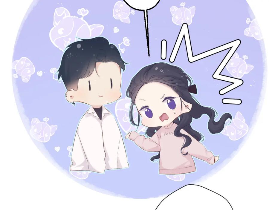 《保护我方大大》第89话 可以靠脸偏偏靠才华 第100页