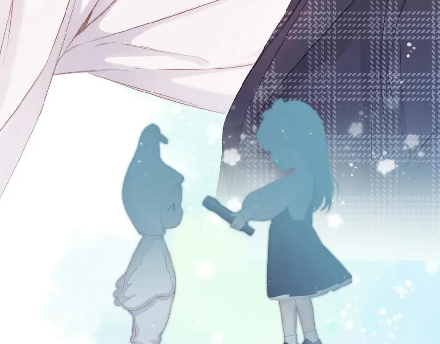 《保护我方大大》第89话 可以靠脸偏偏靠才华 第48页