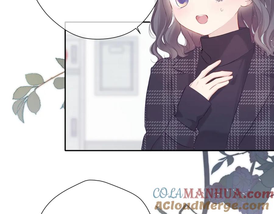 《保护我方大大》第89话 可以靠脸偏偏靠才华 第9页
