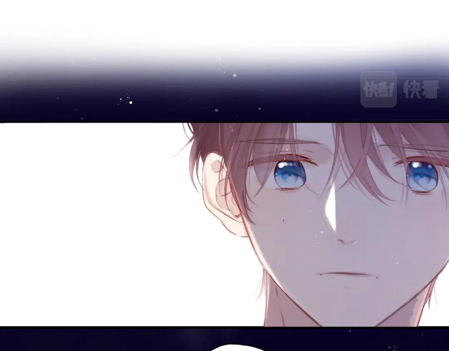 《保护我方大大》第89话 可以靠脸偏偏靠才华 第78页