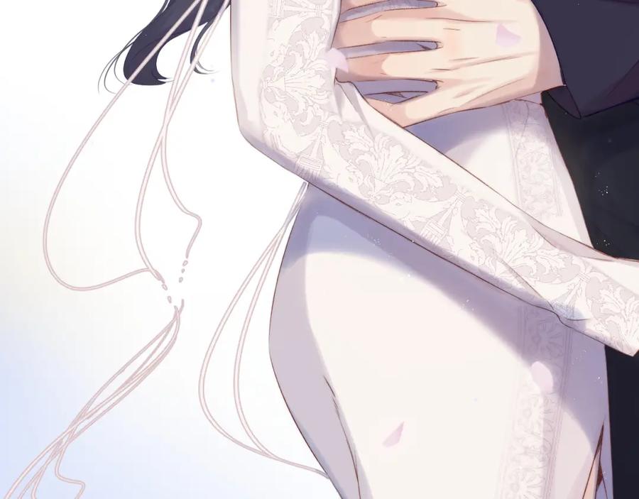 《保护我方大大》第90话 不是弟弟！ 第90页