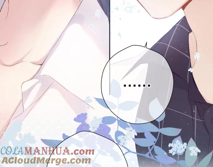 《保护我方大大》第90话 不是弟弟！ 第45页