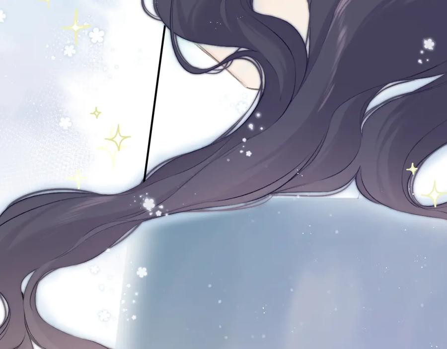 《保护我方大大》第90话 不是弟弟！ 第56页