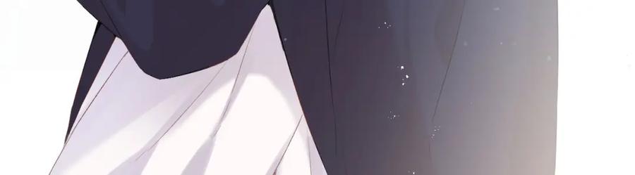 《保护我方大大》第90话 不是弟弟！ 第32页