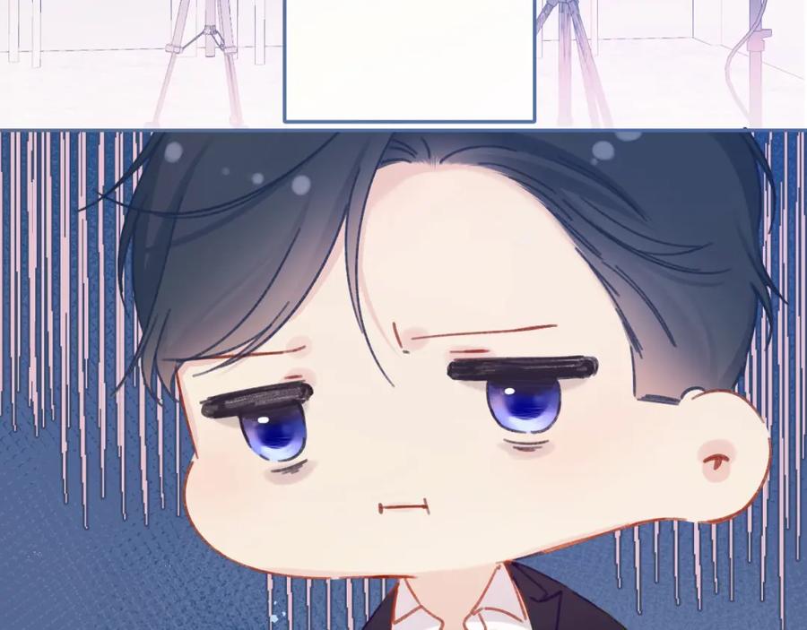 《保护我方大大》第90话 不是弟弟！ 第66页
