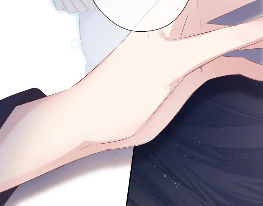 《保护我方大大》第90话 不是弟弟！ 第54页