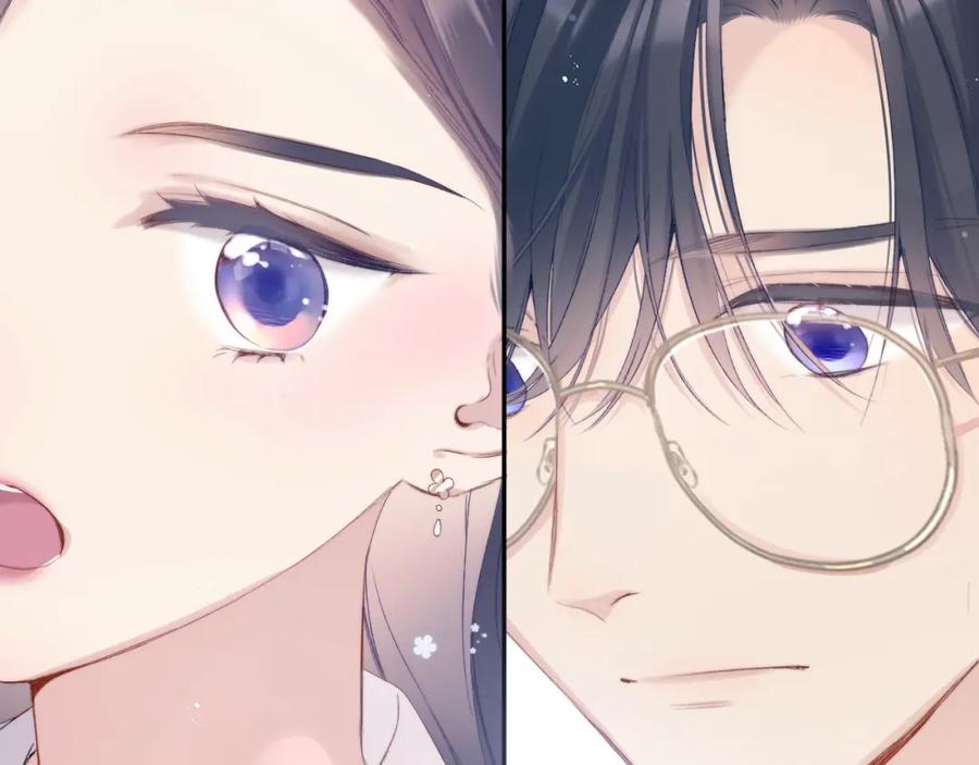 《保护我方大大》第90话 不是弟弟！ 第44页