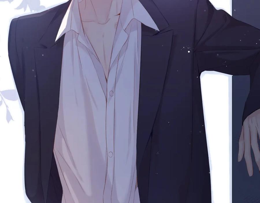 《保护我方大大》第90话 不是弟弟！ 第79页