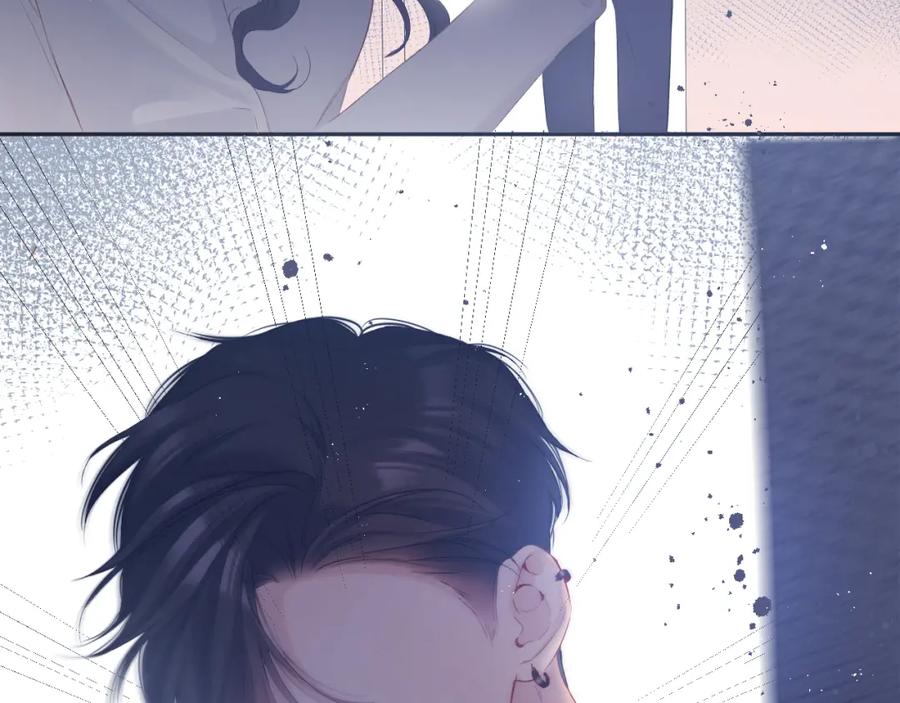 《保护我方大大》第90话 不是弟弟！ 第75页