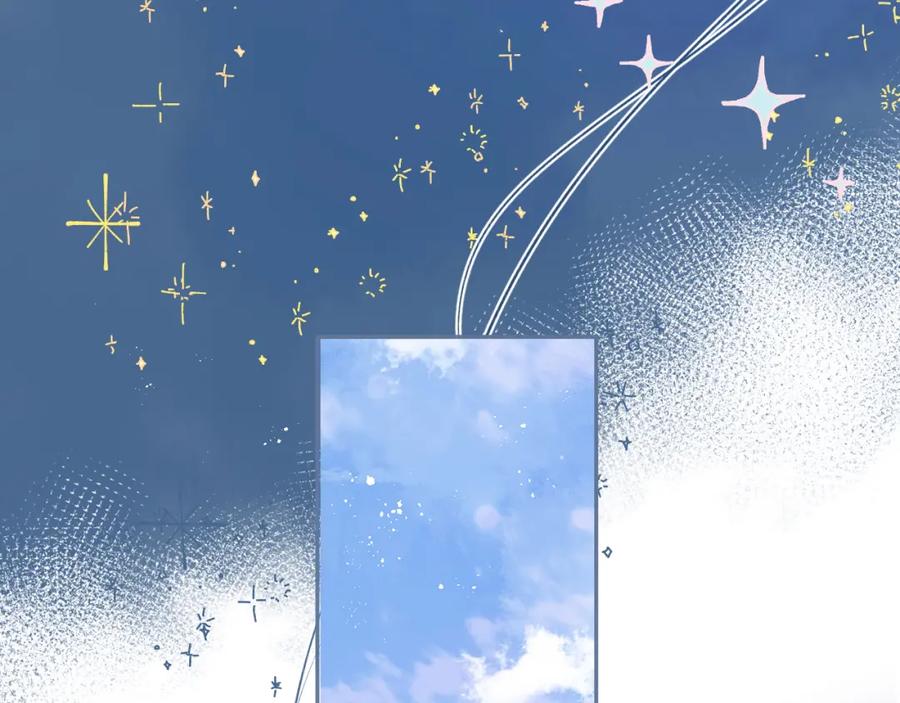 《保护我方大大》第90话 不是弟弟！ 第64页