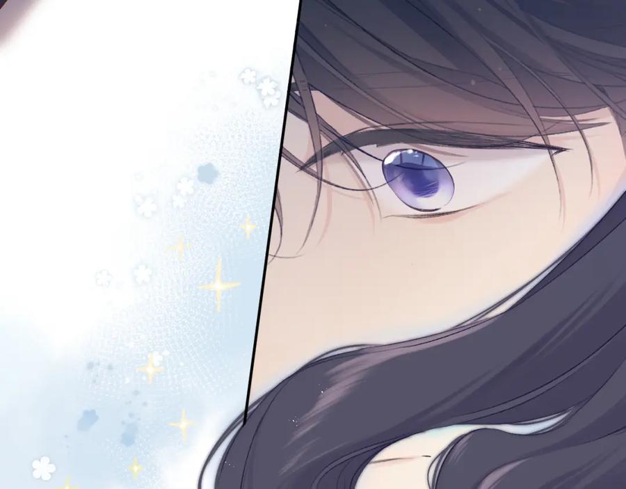 《保护我方大大》第90话 不是弟弟！ 第55页