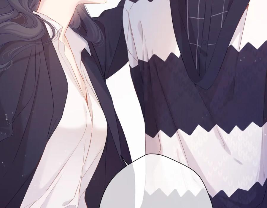 《保护我方大大》第90话 不是弟弟！ 第58页