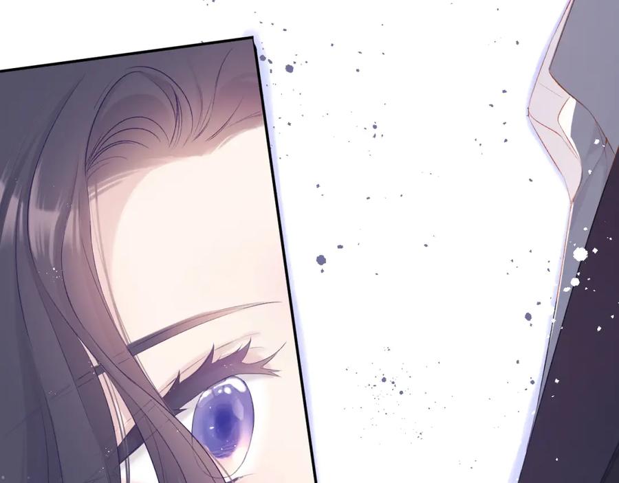 《保护我方大大》第90话 不是弟弟！ 第84页