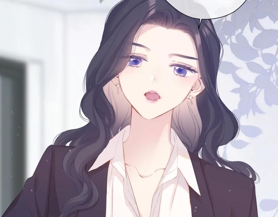 《保护我方大大》第90话 不是弟弟！ 第48页