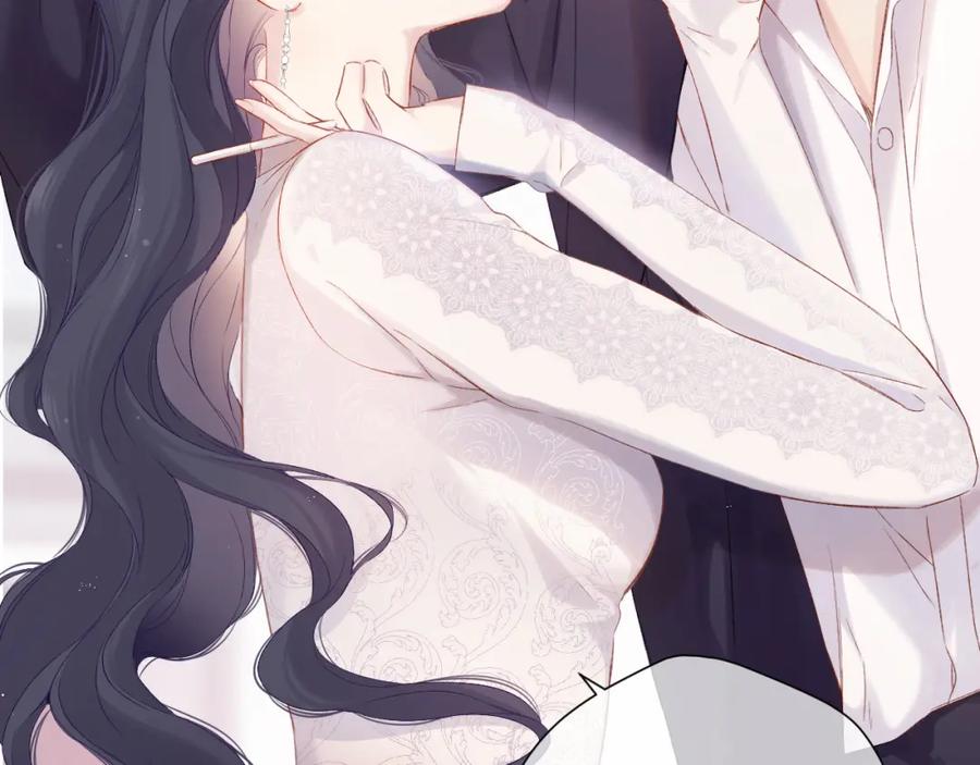 《保护我方大大》第91话 摸摸我吧~ 第6页