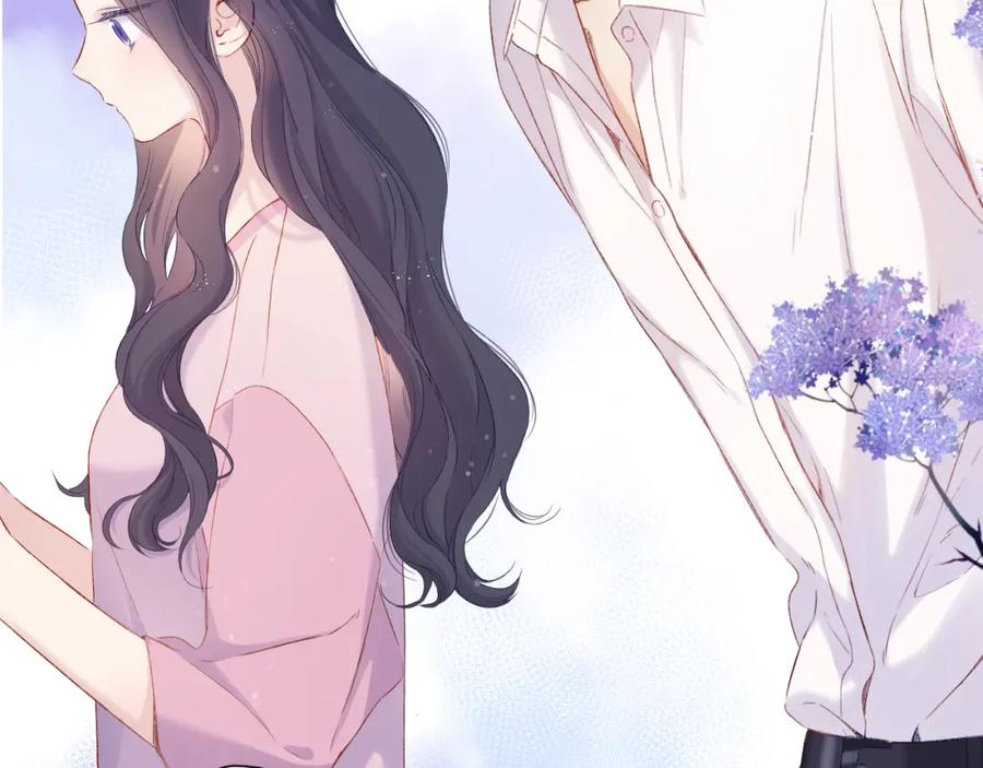 《保护我方大大》第91话 摸摸我吧~ 第75页