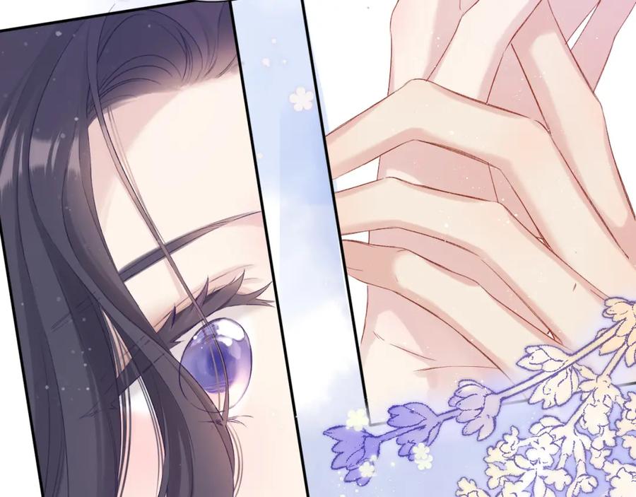 《保护我方大大》第91话 摸摸我吧~ 第16页