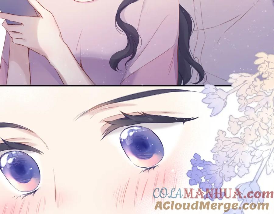 《保护我方大大》第91话 摸摸我吧~ 第69页
