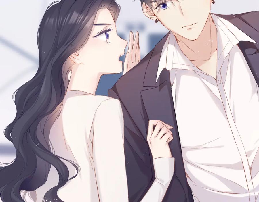 《保护我方大大》第91话 摸摸我吧~ 第34页