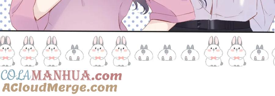 《保护我方大大》第91话 摸摸我吧~ 第61页