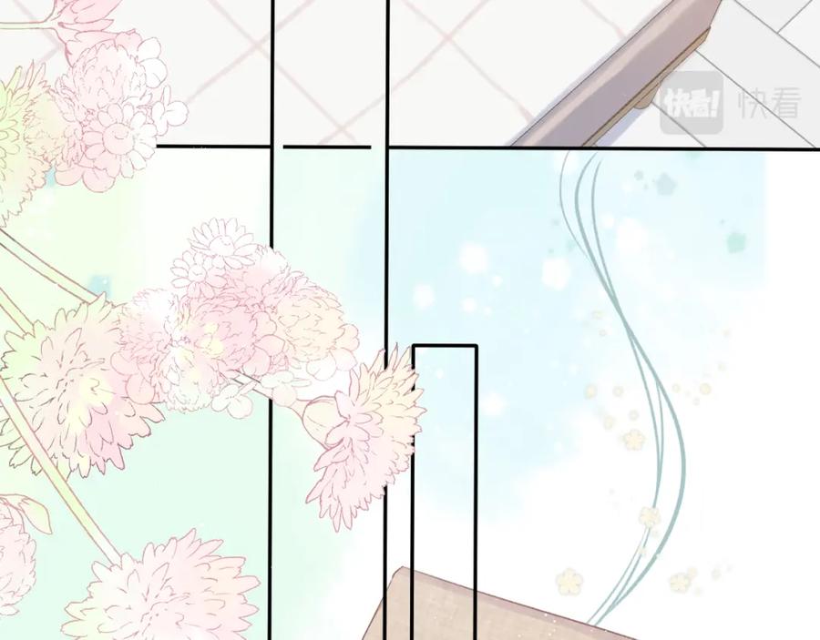 《保护我方大大》第91话 摸摸我吧~ 第38页