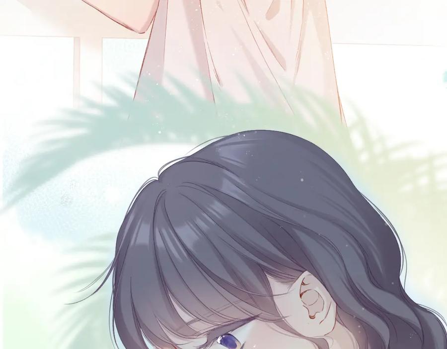 《保护我方大大》第91话 摸摸我吧~ 第55页
