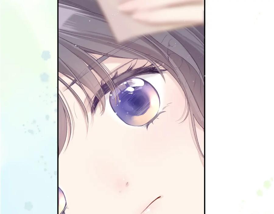 《保护我方大大》第91话 摸摸我吧~ 第43页