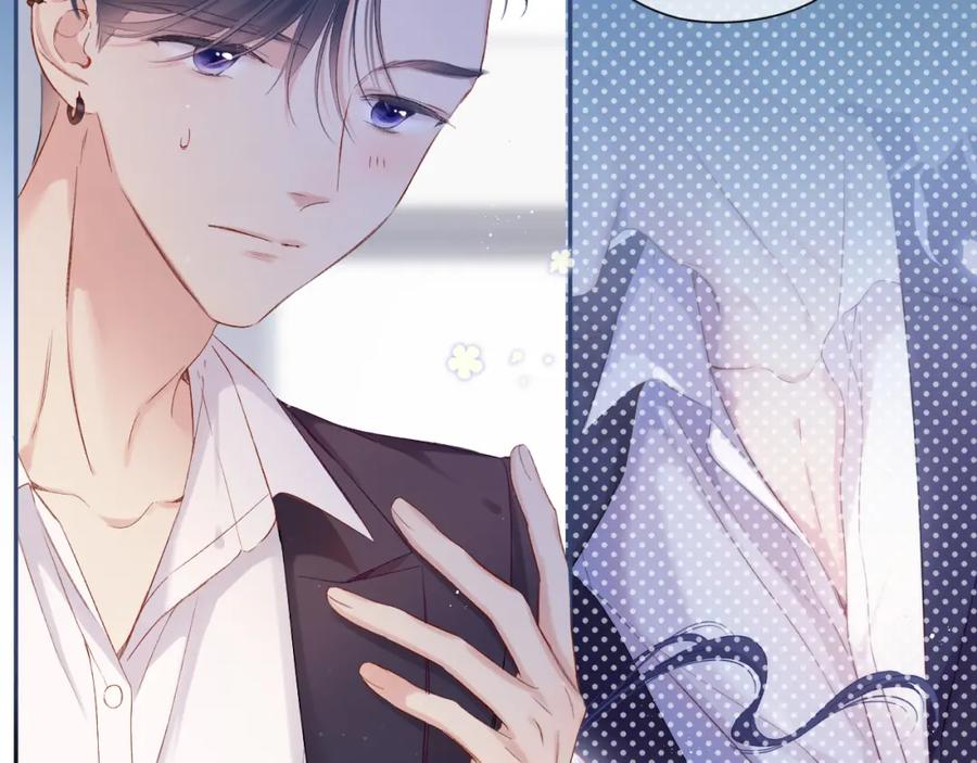 《保护我方大大》第91话 摸摸我吧~ 第27页