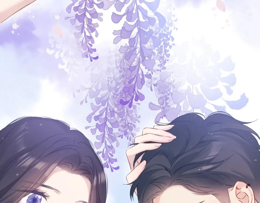 《保护我方大大》第91话 摸摸我吧~ 第78页