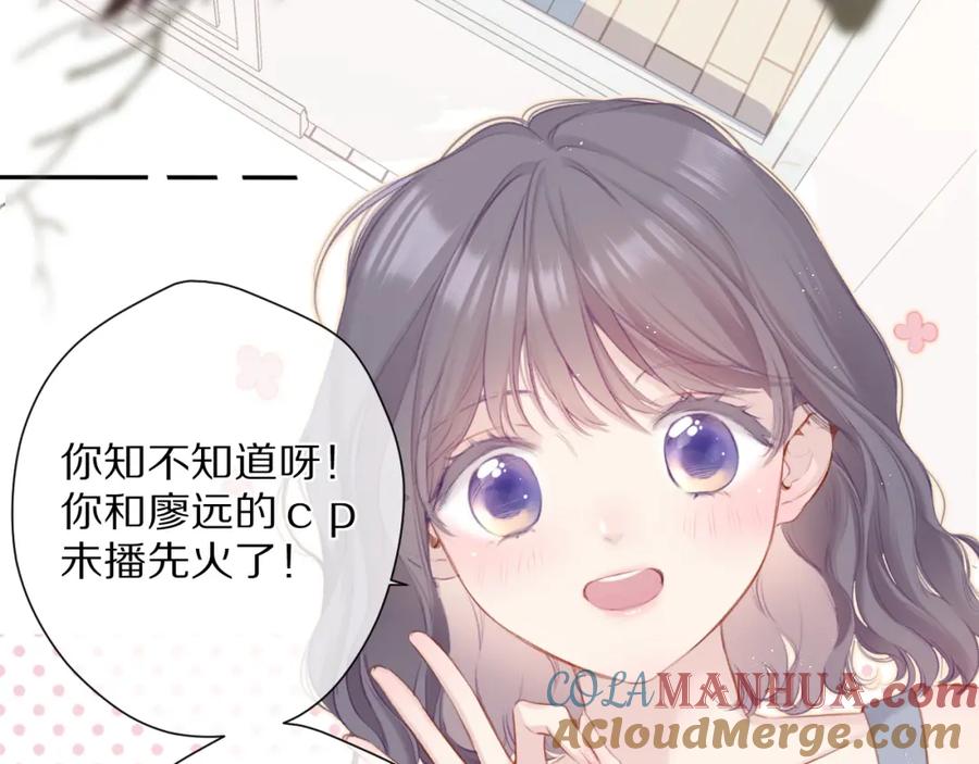 《保护我方大大》第92话 一醉醉俩？ 第5页